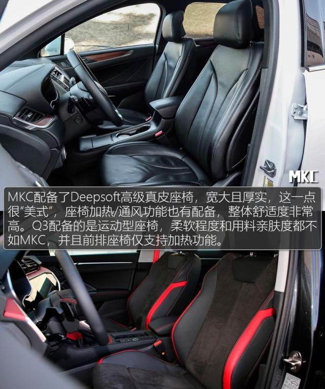 林肯MKC单挑奥迪Q3 实力还得靠拳头说话