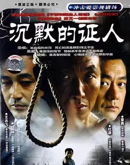 十大悬疑电视剧，你看过几部？