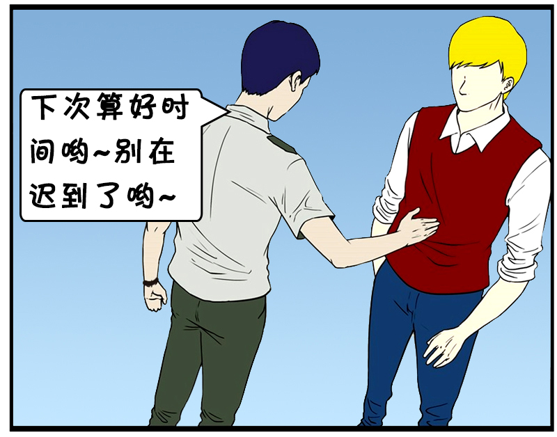 搞笑漫画:系统与门口的距离卧室漫画家图片