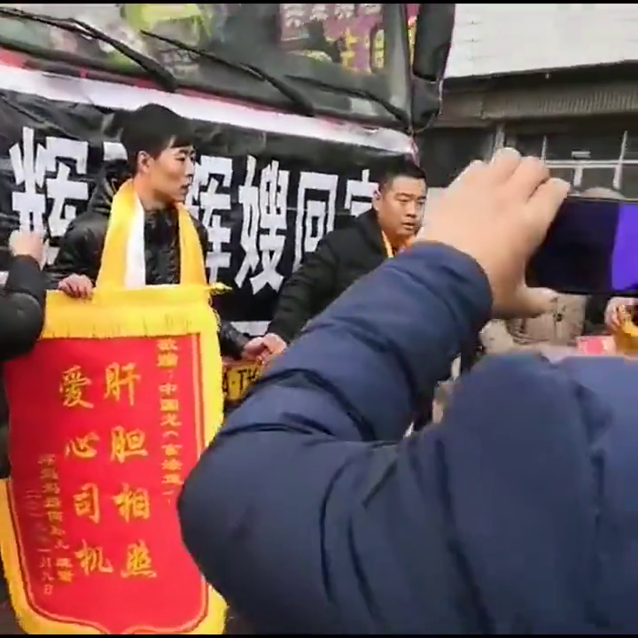 卡车夫妇辉哥辉嫂到家了，开卡车回来的司机却不要红包，感动了