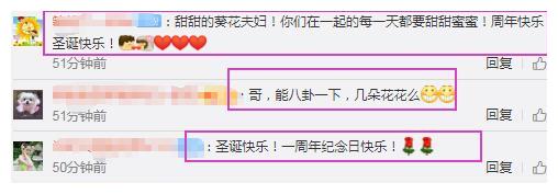 向佐与郭碧婷恋爱一周年甜蜜庆祝，网友问：这有多少朵花？