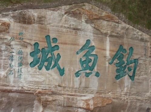 四川钓鱼城发生了一场战役,死了蒙古一人,却影