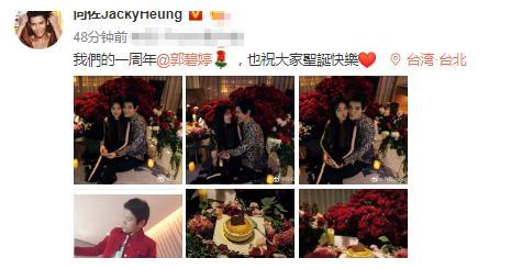 向佐与郭碧婷恋爱一周年甜蜜庆祝，网友问：这有多少朵花？