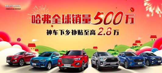 “哈弗“最新资讯都在这了，就等你来