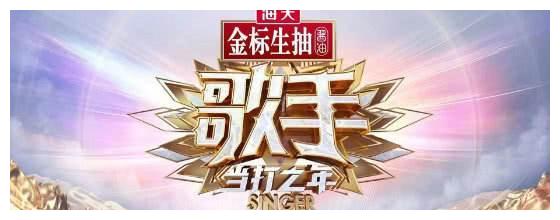 歌手2020第5期萧敬排名b_歌手2020:曾一鸣被曝奇袭萧敬腾,袁娅维疑似排名最