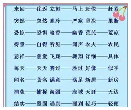 存什么不成语_一什么不什么成语