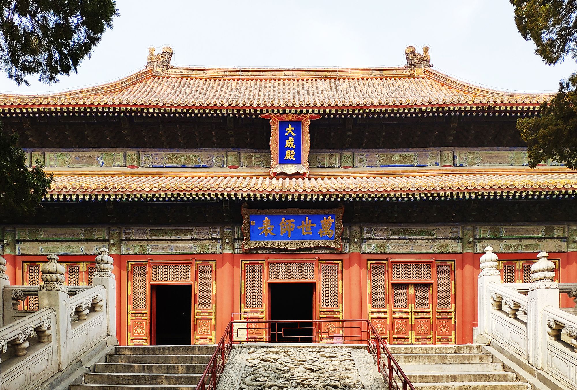 2020孔庙-旅游攻略-门票-地址-问答-游记点评，北京旅游旅游景点推荐-去哪儿攻略