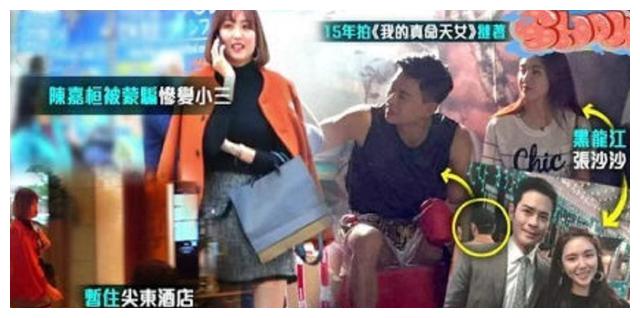 TVB当红男演员被爆劈腿！香港一个，内地一个？