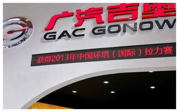 又一国产车停工，连续2个月0产量，车主：去哪里修车？