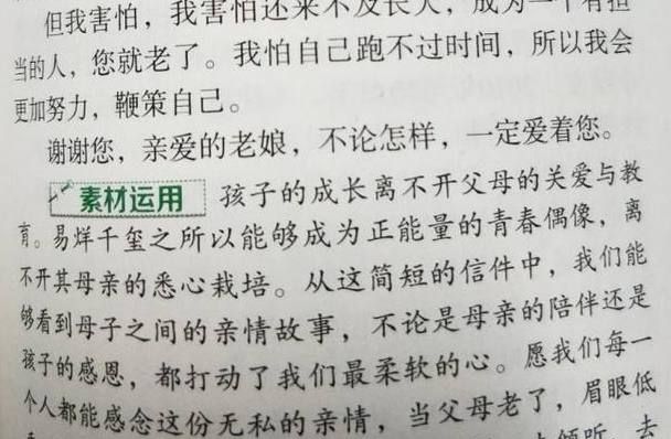 郑源感恩爸妈简谱_郑源简谱