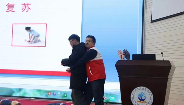 唐工院2018年初级救护员培训举行