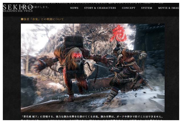 Sekiro 11 開始比源之宮攻略 隻狼sekiro Shadows Die Twice