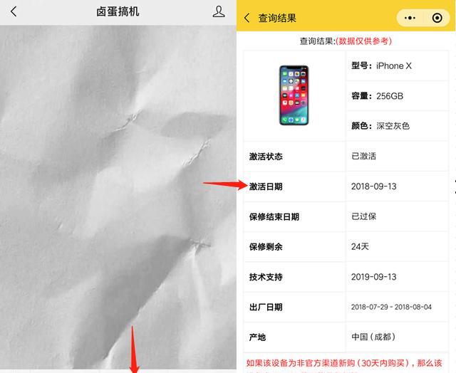 哪里购买抖音号最安全呢苹果手机