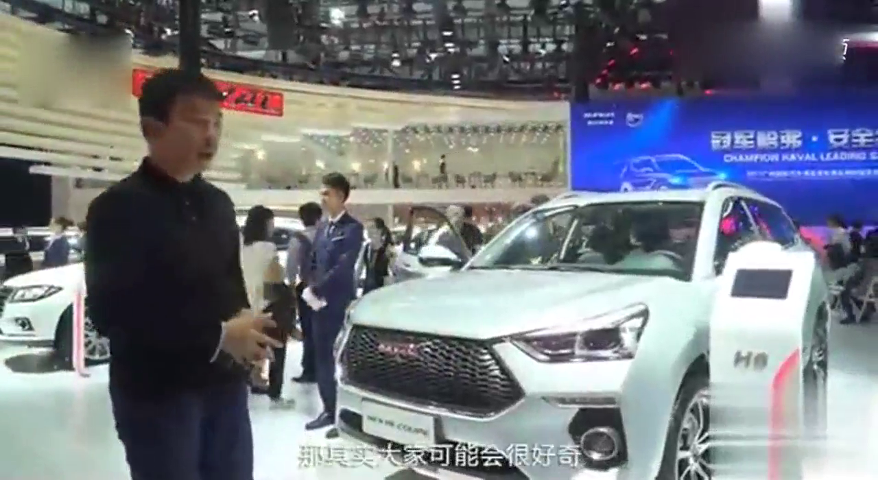 动力与外观同升级 车展解析新款哈弗H6 Coupe