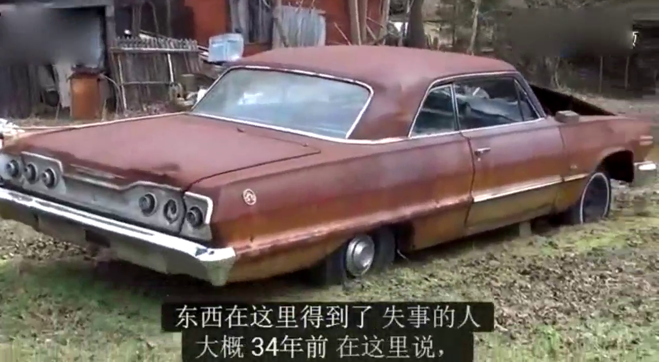 大学生在地理捡了一辆法拉利跑车，拉回家修好洗干净又卖了