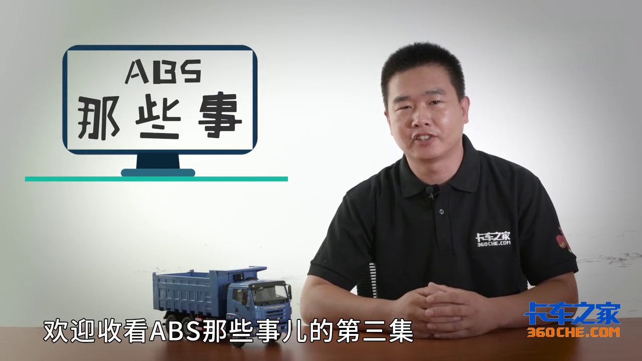 卡车司机你知道吗？这才是正确安装ABS齿圈的方法