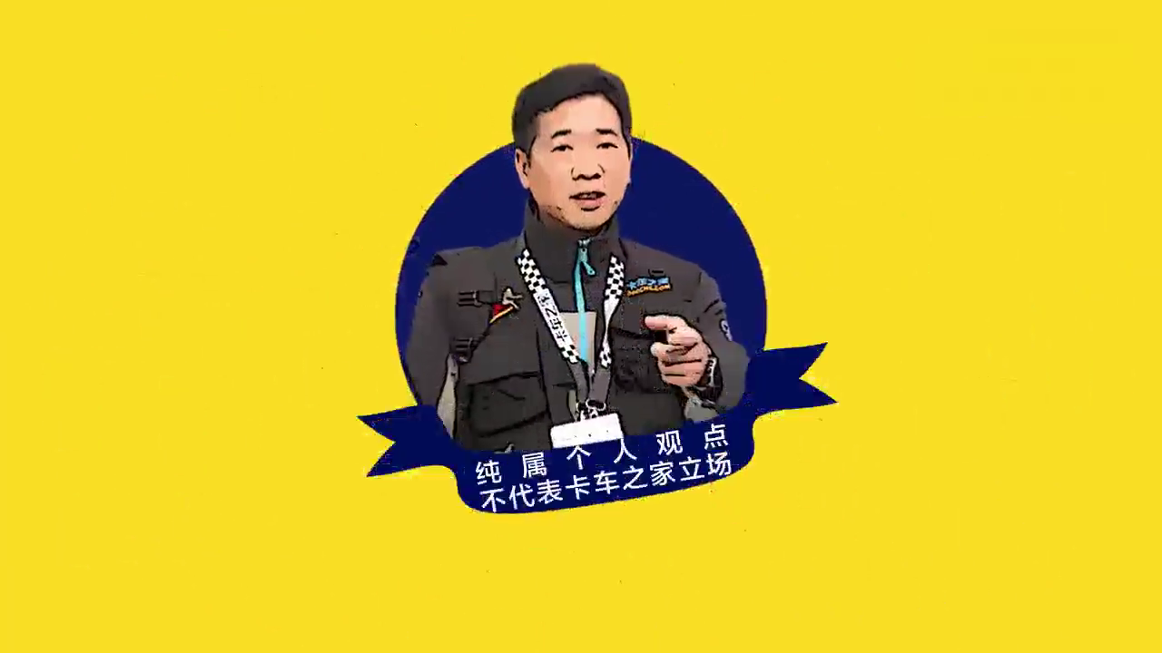 卡车司机花6000元装一台太阳能驻车空调, 值不值看完再说