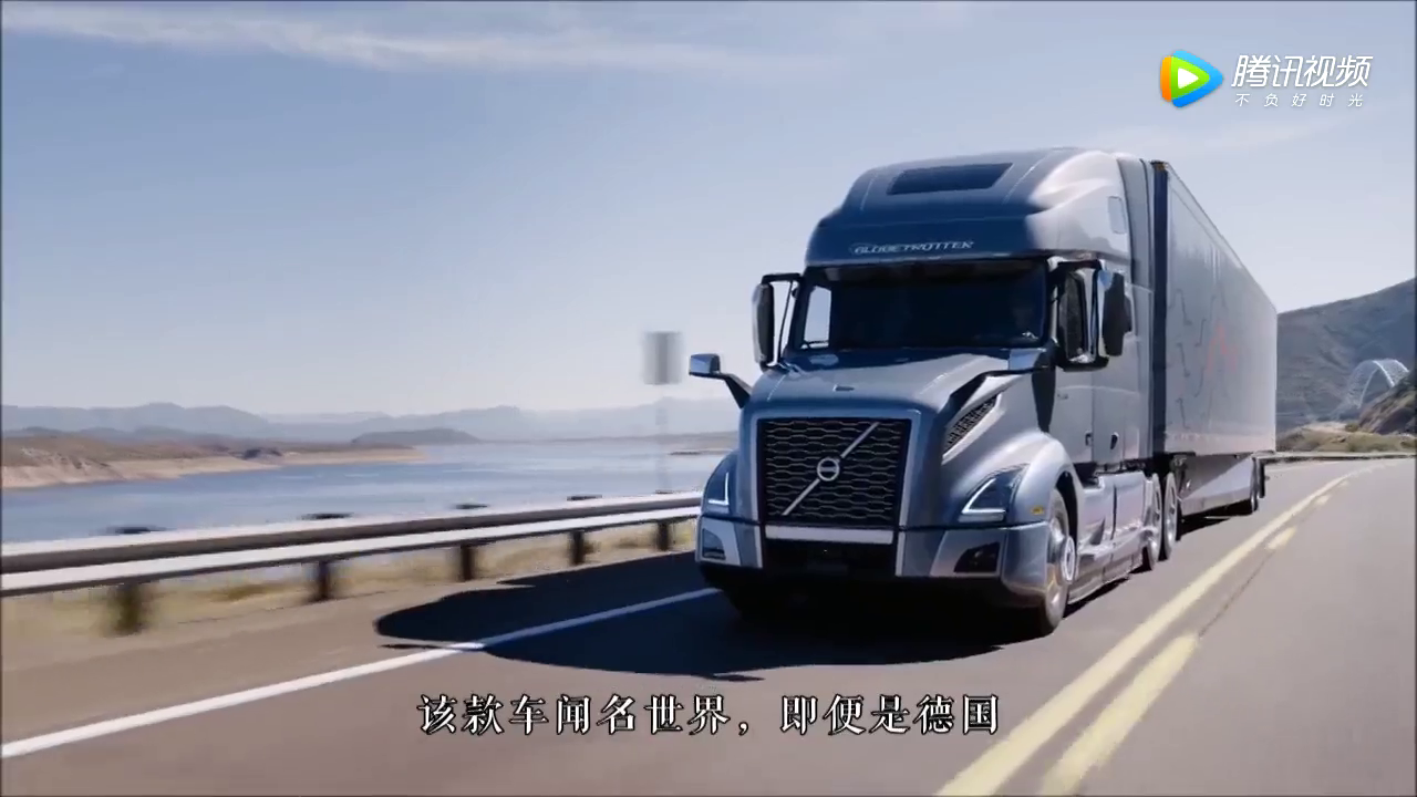 120万的沃尔沃卡车好在哪？老司机：坐在车内，才懂什么叫人性化