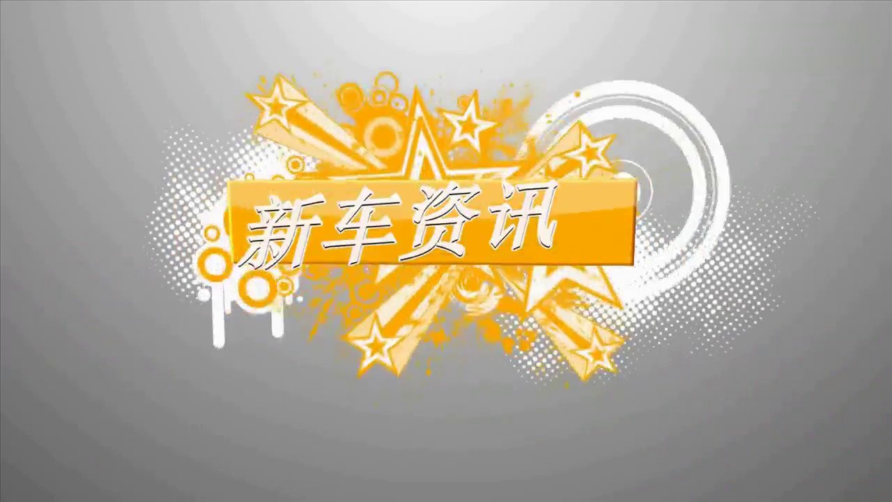 红旗全新SUV太帅了！豪华感媲美一线豪车，卖15万让合资低头！