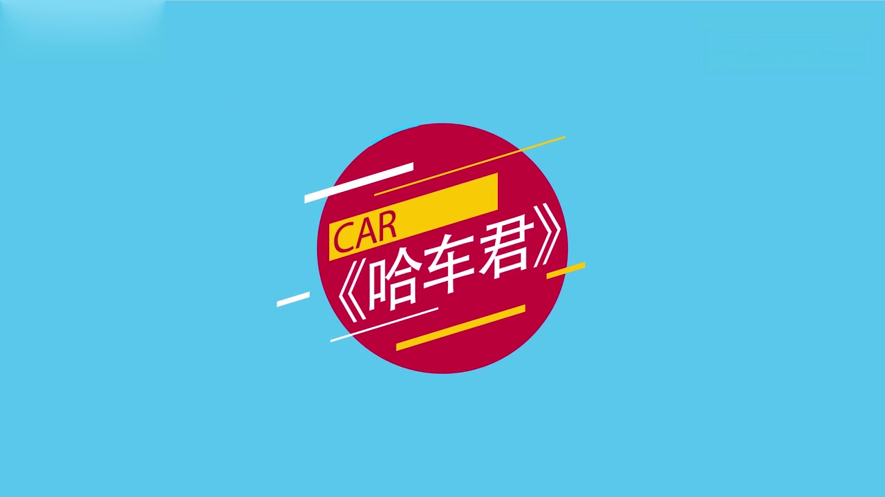 自主品牌新能源汽车和合资品牌的有多大差距？有人说没有差距