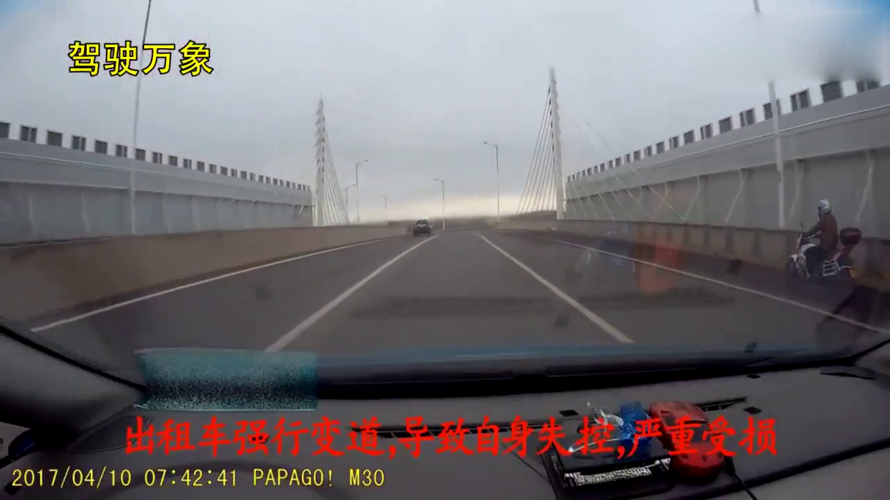 出租车弯道右侧强超，最终失控撞护栏