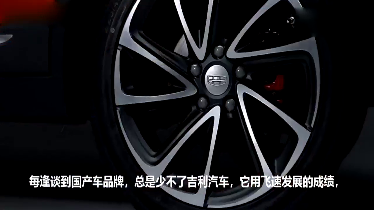 吉利可算是把车标前脸全换掉！瞬间比路虎还炫酷，颤抖吧合资！