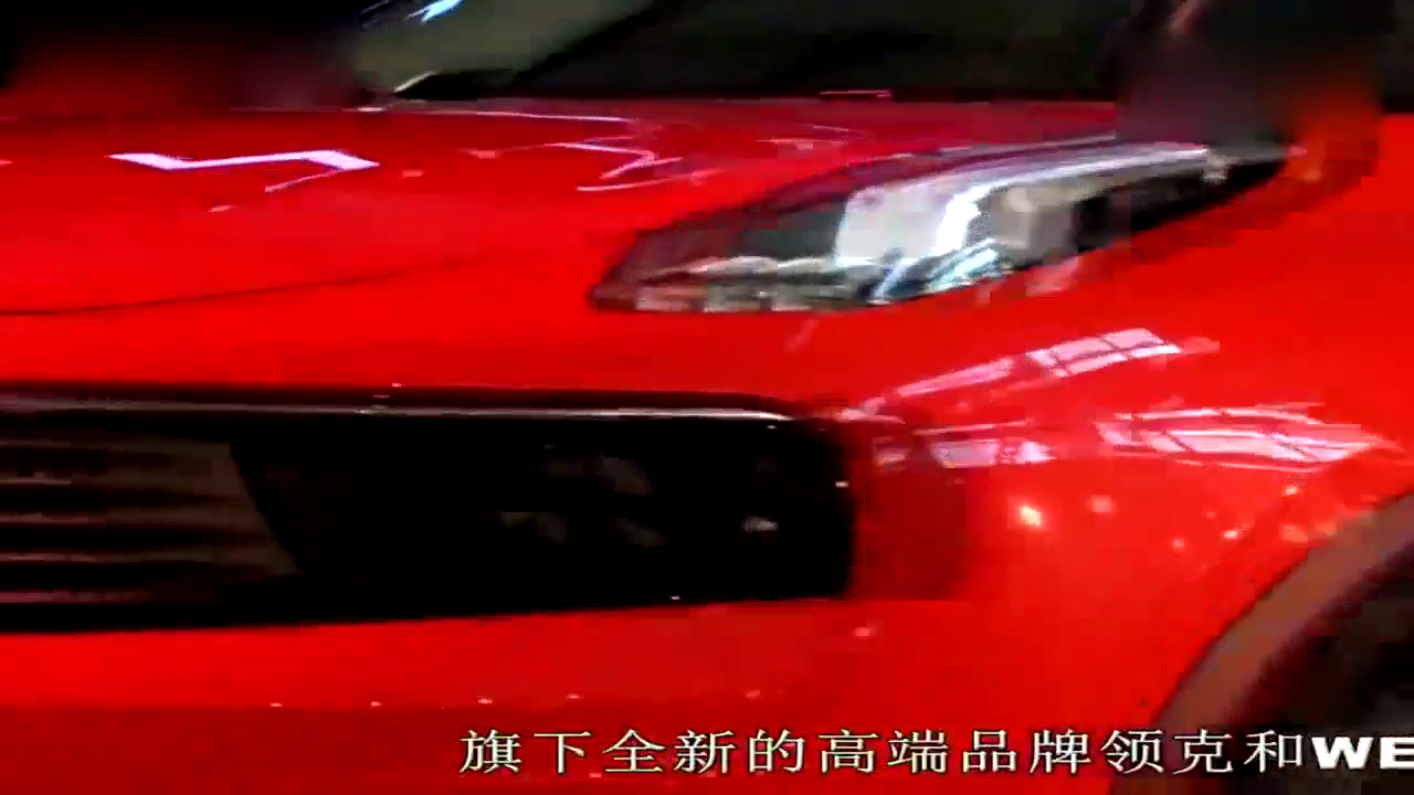 吉利终于造出新车了！国产史上最豪华车露面，长城WEY还是输了