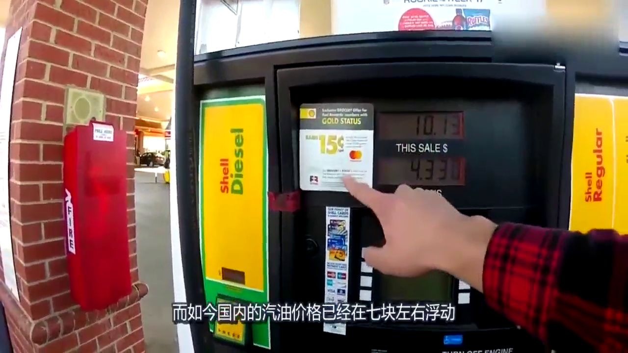 美国油价到底有多便宜？网友：真的可以和桶装水相比了