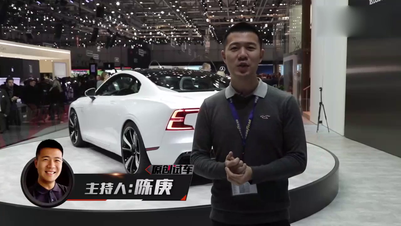 609马力 2018日内瓦车展解读Polestar