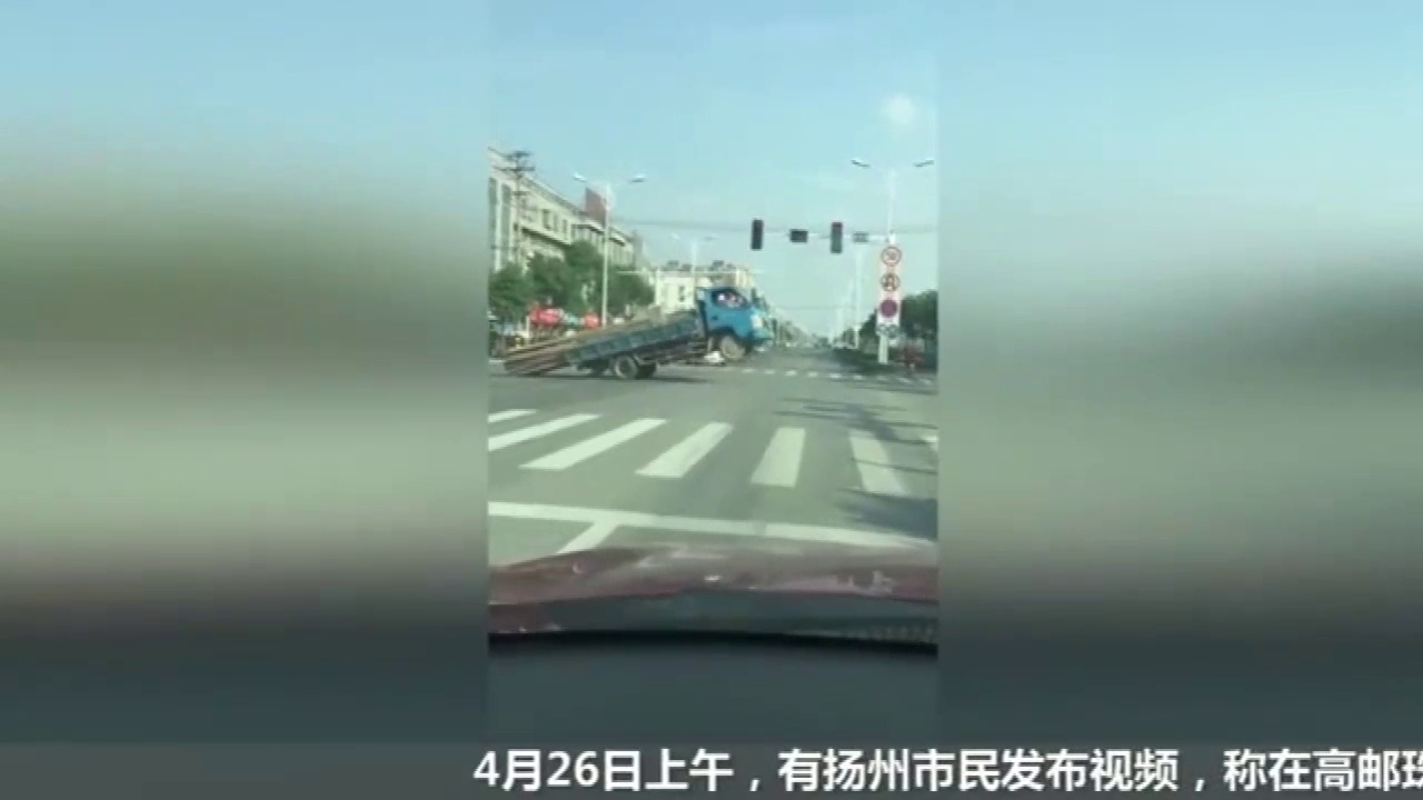 卡车载货超长失重上演“跷跷板” 司机淡定驾驶