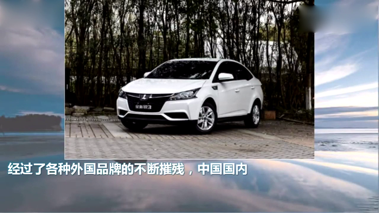 品质不输合资，造型媲美科鲁兹，纳智捷新车卖6万