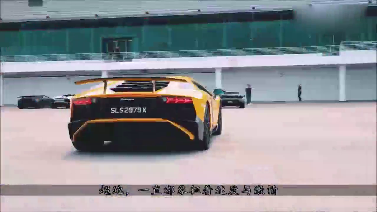 四大超跑血拼，兰博基尼Aventador也被制裁，谁才是跑车界老大？