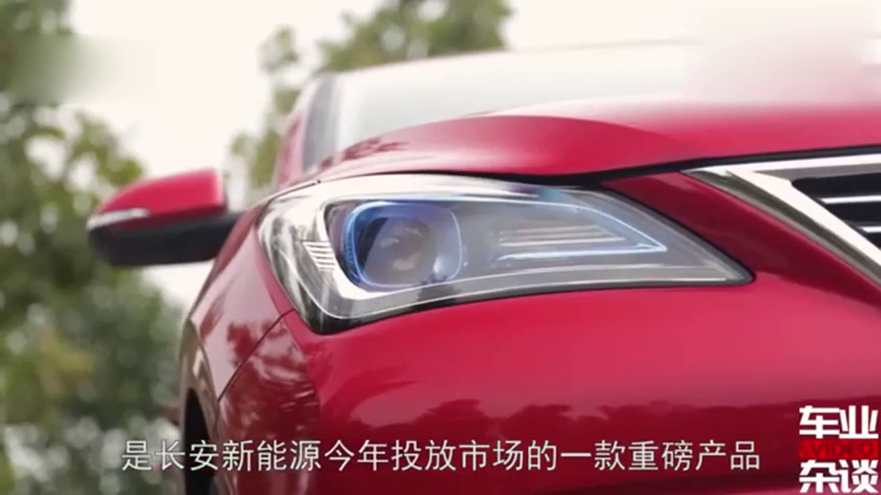 管他油价怎么涨，电动汽车逸动EV460续航超400km，还很省