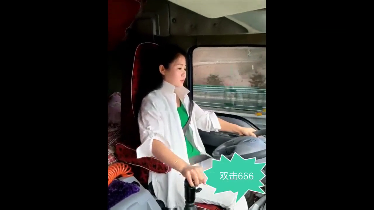 开大卡车姑娘，今年才21岁