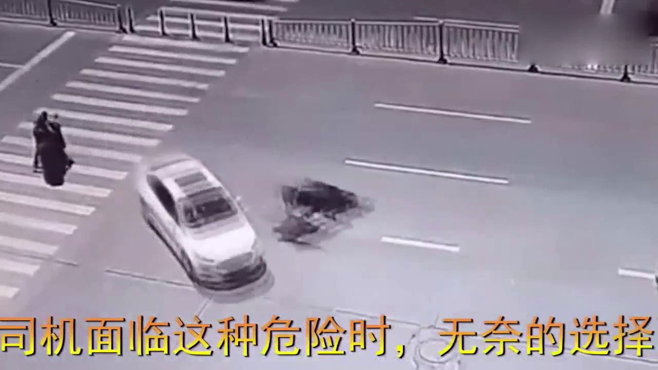 福特司机面临这种危险时，无奈的选择了撞向电动车，惨目忍睹！