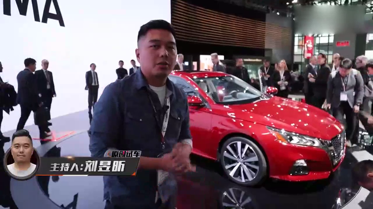 概念元素 2018纽约车展解读日产Altima