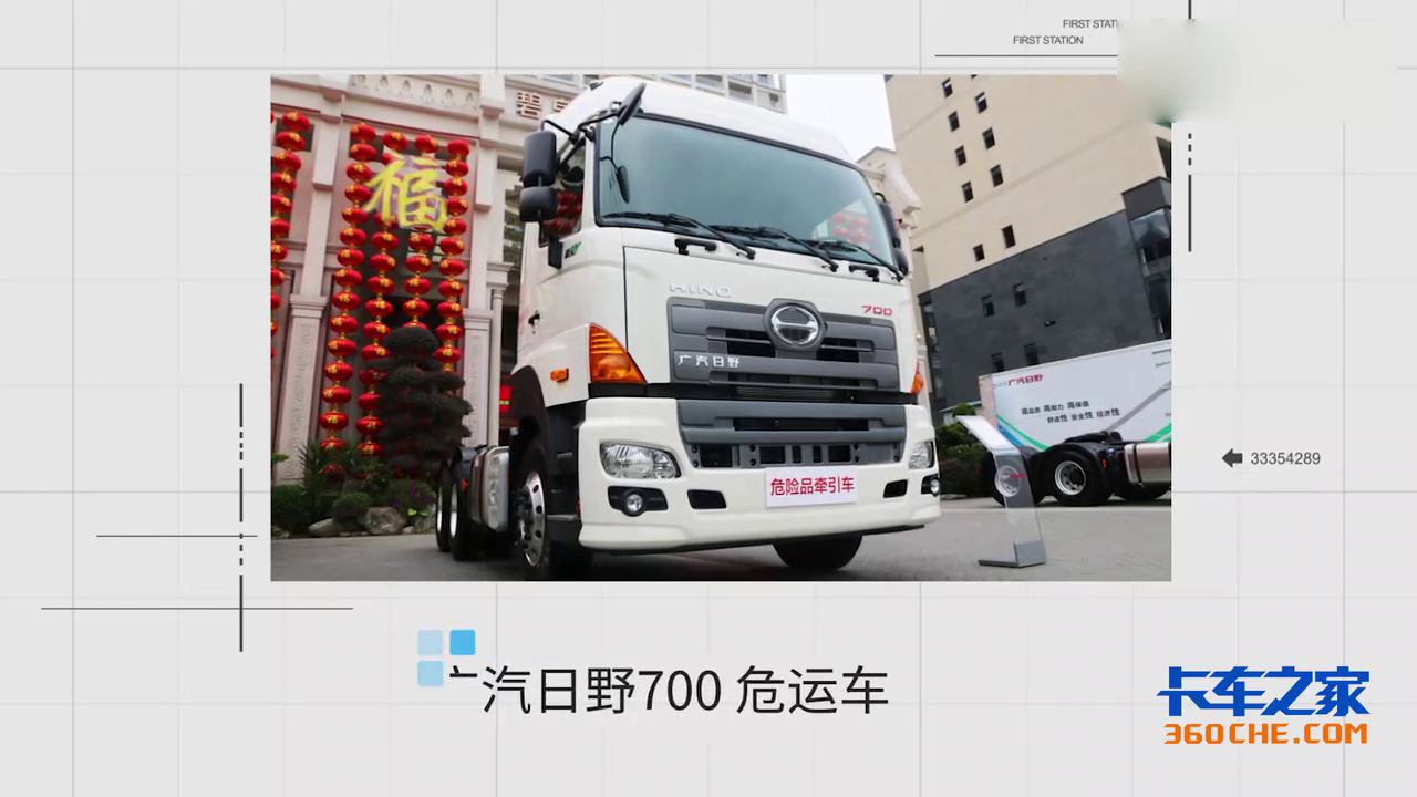 450马力配液力缓速器 大部分卡车司机都没见过这台危险品运输车