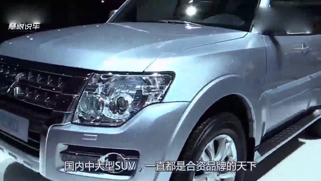 国产这次真给国人长脸！16万巨兽SUV，正式向合资豪车宣战