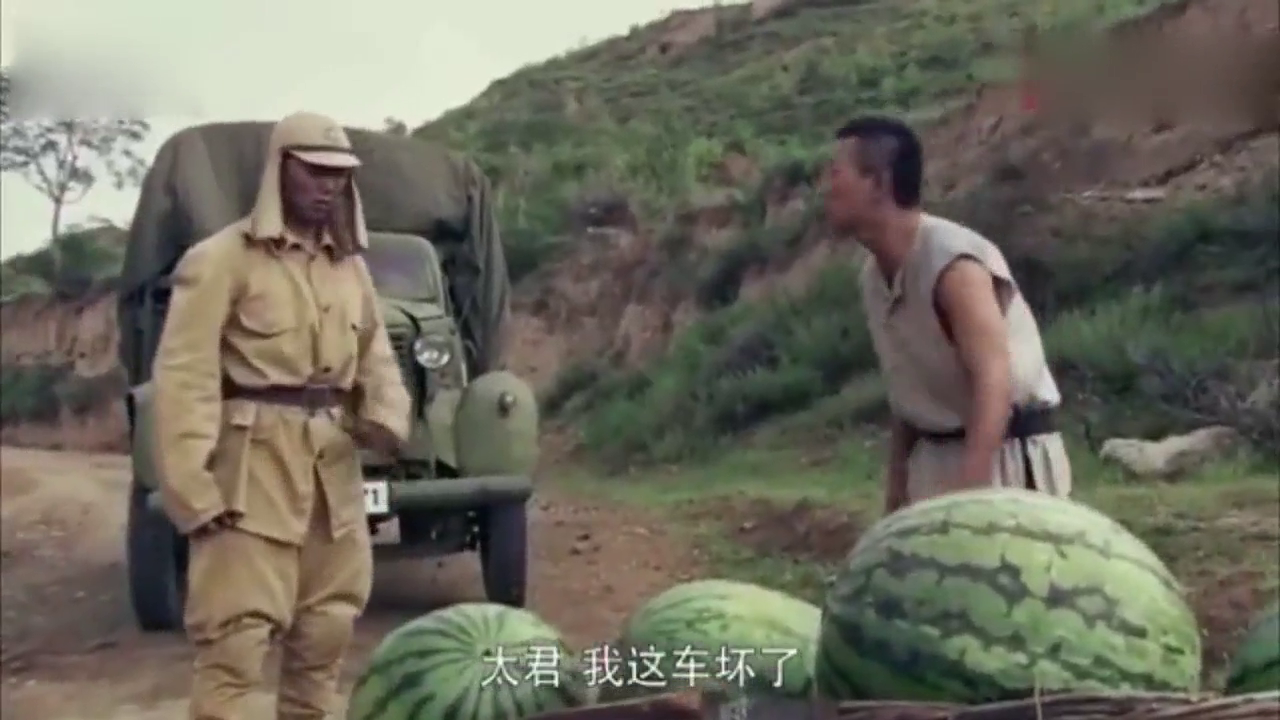 用一车西瓜换鬼子卡车，亏了还是赚了啊这！
