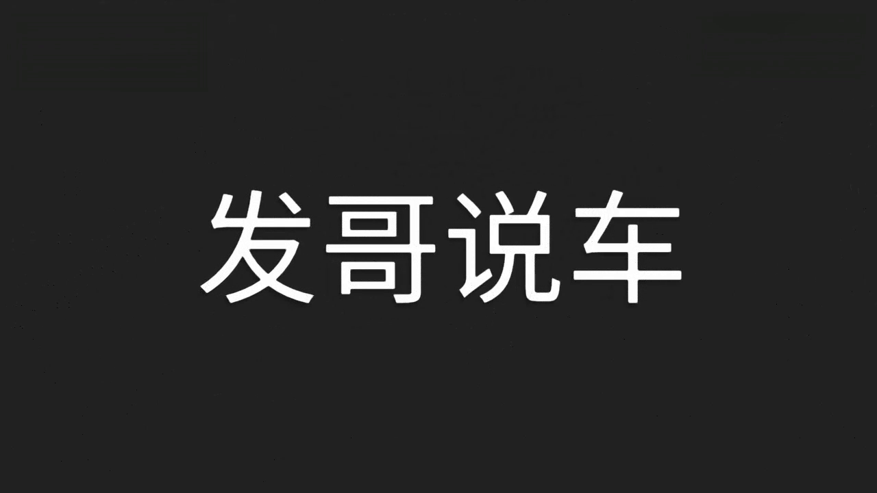 10万合资SUV百公里油耗6L 自动驾驶买哈弗H6不如买它!