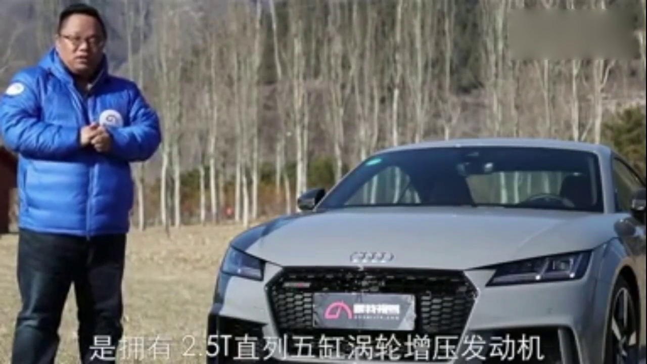 售价85万的高性能小型跑车 奥迪TT RS coupe能否战胜“思域”？