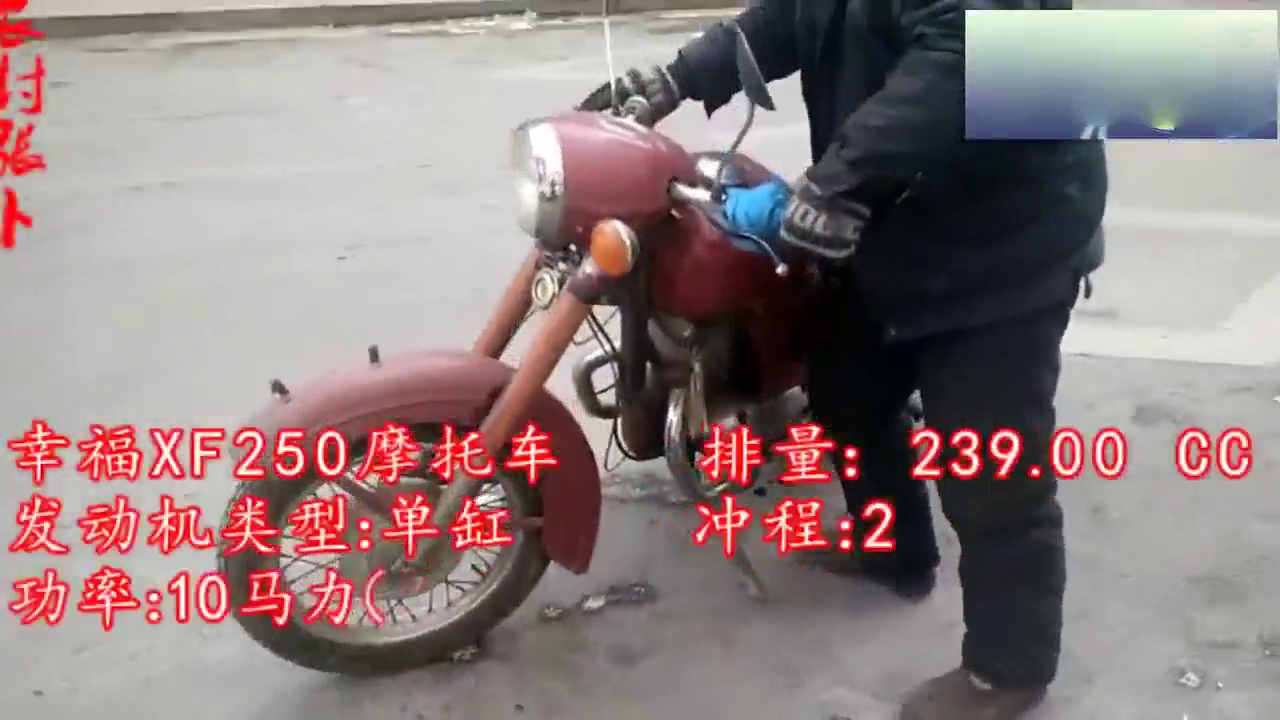 50年代第一批摩托车，钥匙和启动方式很另类，咆哮的声音秒杀跑车