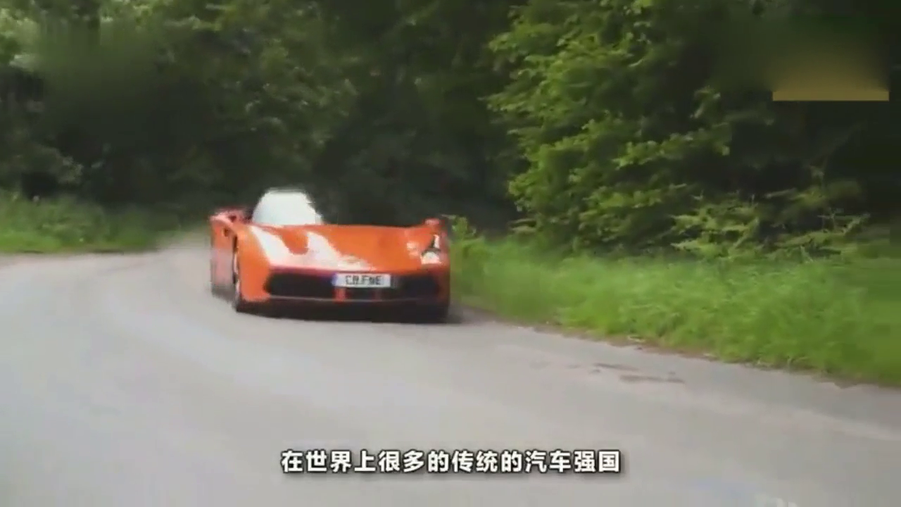 世界各个国家的“国宝级跑车”大盘点, 看看你知道几辆