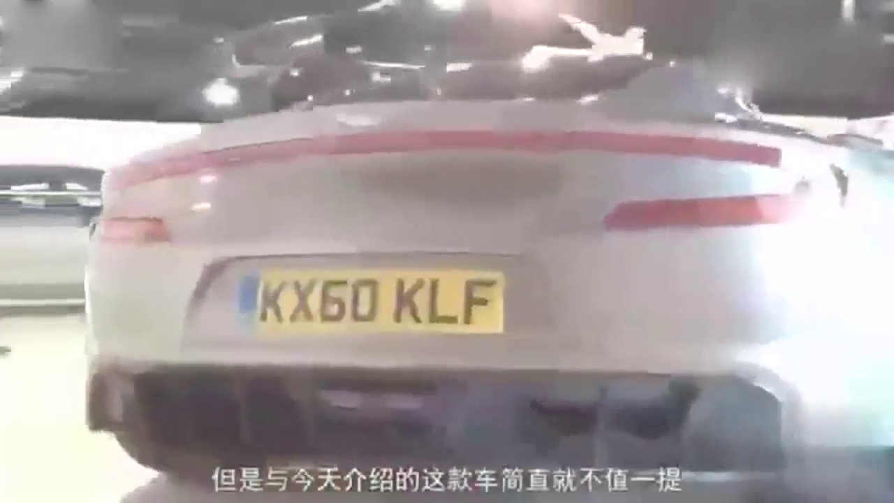 全世界最贵的跑车，一个车灯就能买一辆劳斯莱斯！