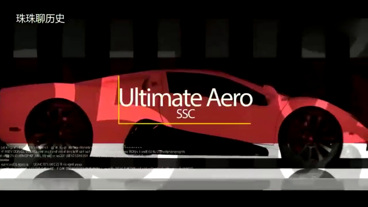 舔屏！盘点帅到飞起的世界上最快的十大量产超级跑车