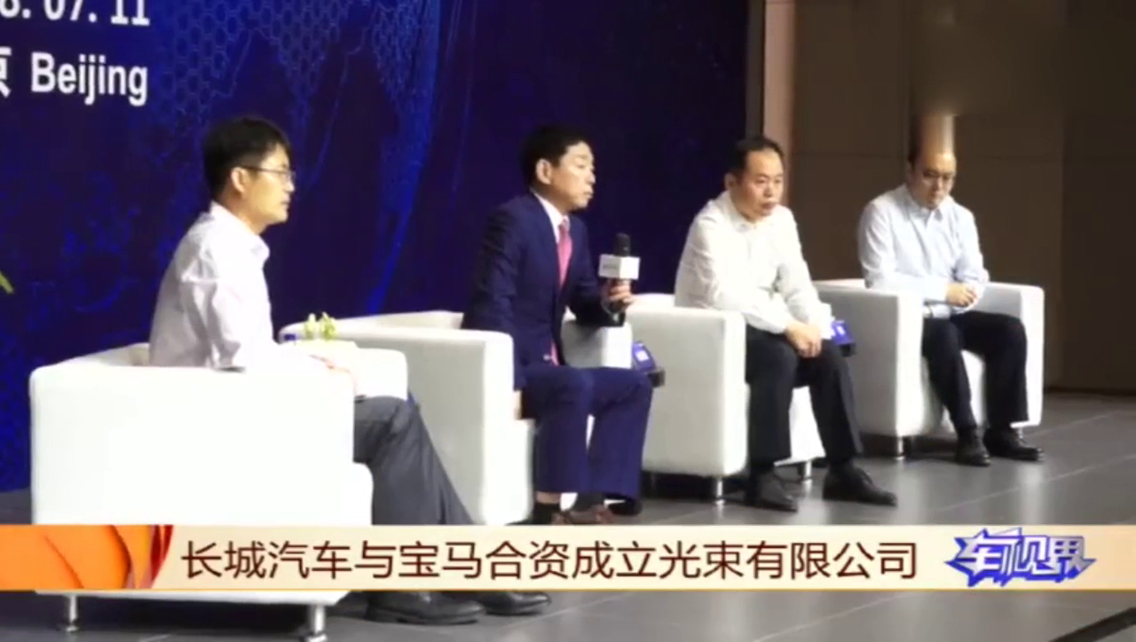 汽车界大事件，长城与宝马合资，要在新能源领域发力