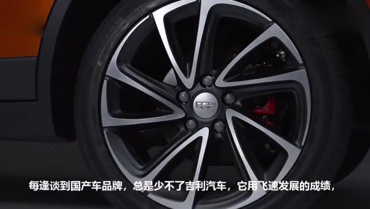 吉利终于把车标前脸全换掉! 瞬间比路虎还炫酷, 颤抖吧合资!