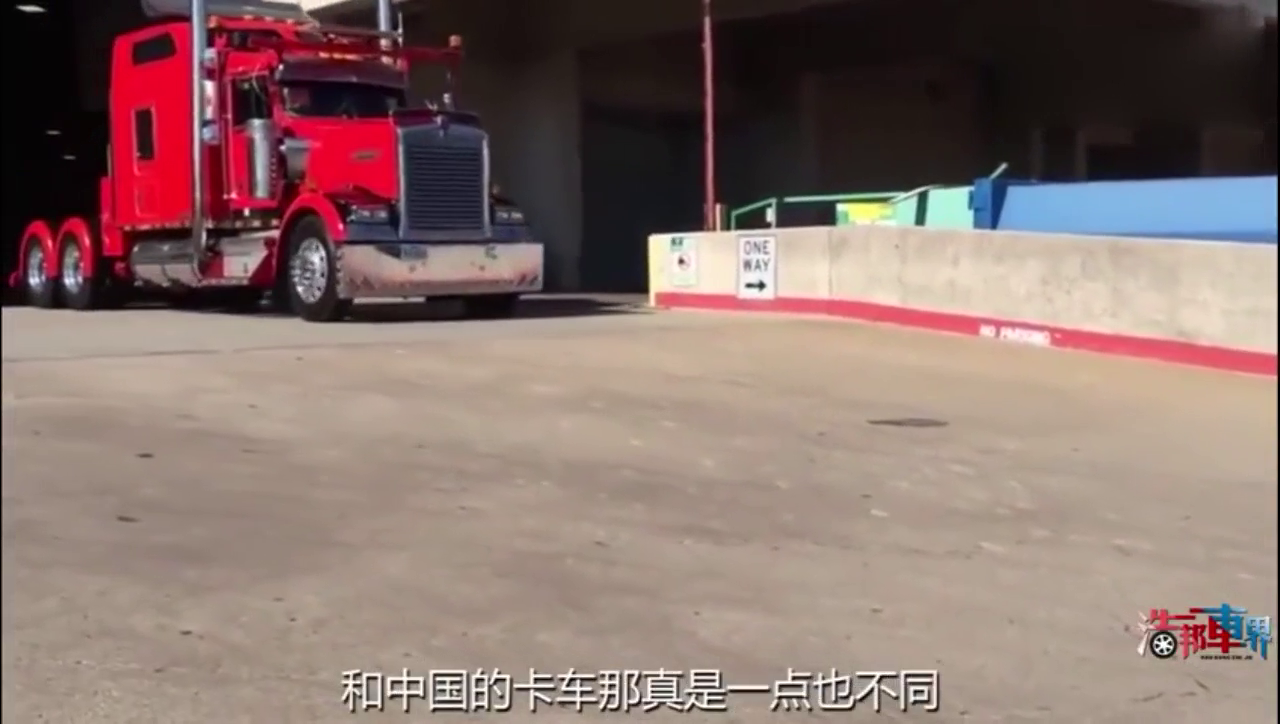 同样都是卡车，中国卡车怎么没法和美国卡车比呢？