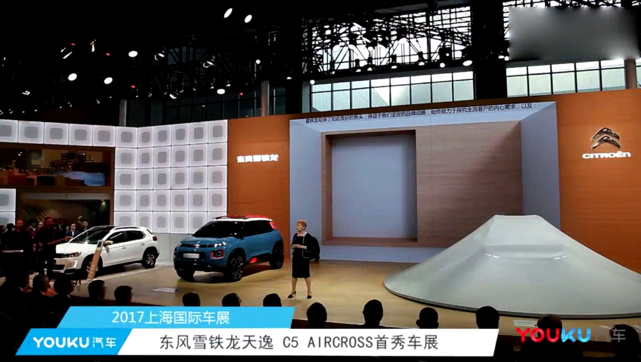 东风雪铁龙天逸 C5 AIRCROSS首秀车展