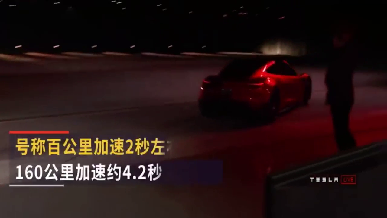 全新特斯拉电动敞篷跑车，速度飞快续航高达1000公里！